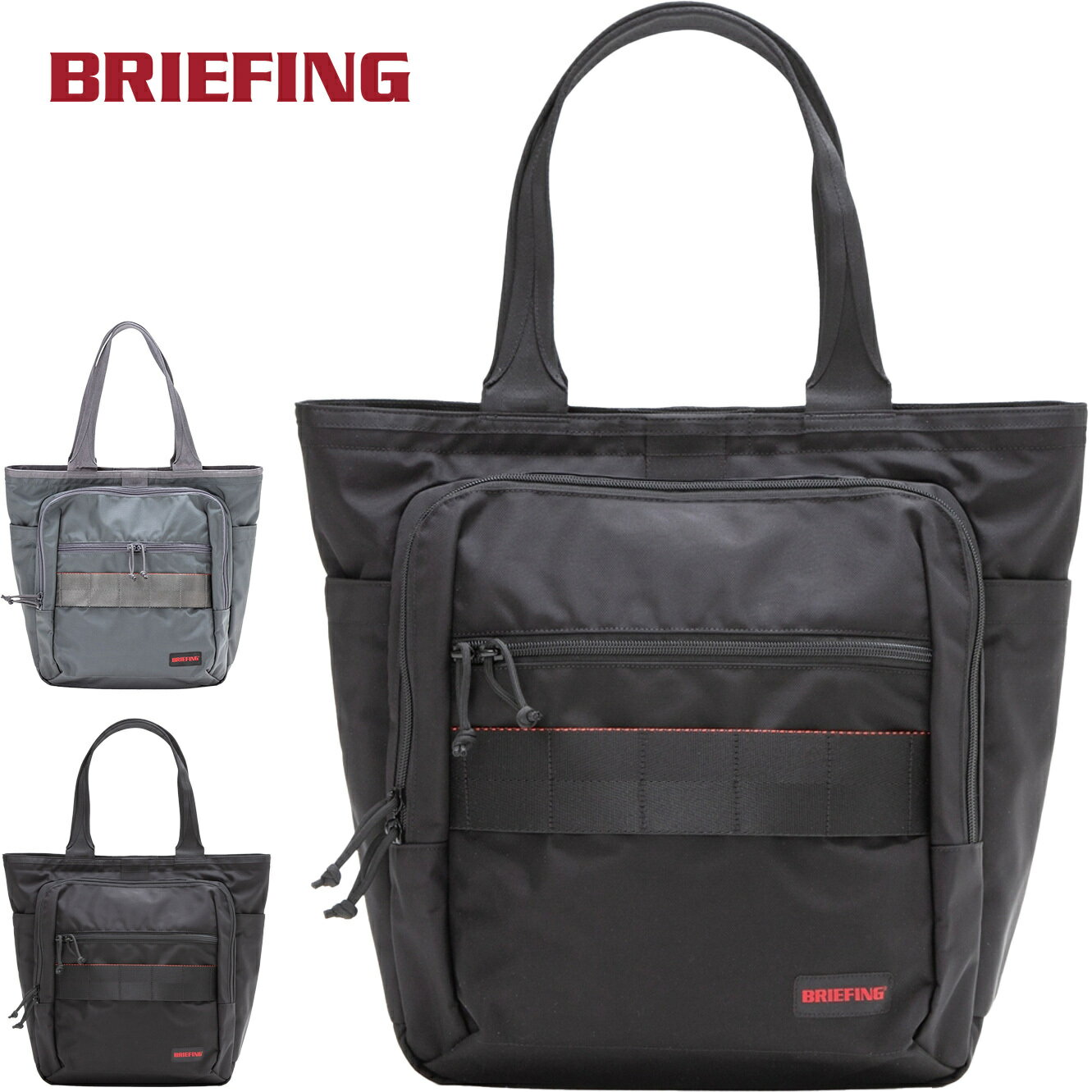 ブリーフィング BRIEFING メンズ レディース トートバッグ BS ボックストートトール AG BS BOX TOTE TALL AG BRA253T04