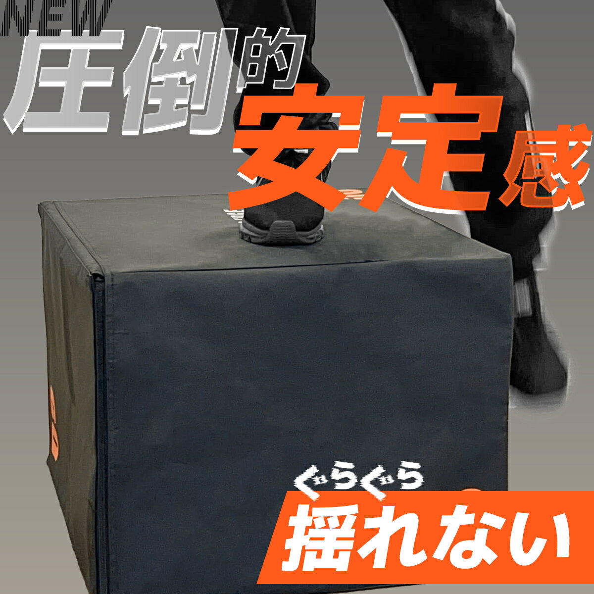 美品★自宅でトレーニング★跳び箱★木製 4段 収納ボックス付 楽天市場】収納ボックス 木製（スポーツ器具｜フィットネス