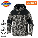 ディッキーズ Dickies メンズ レディース ストレッチ透湿防水 防寒ジャケット アニマルカモ DR-6800