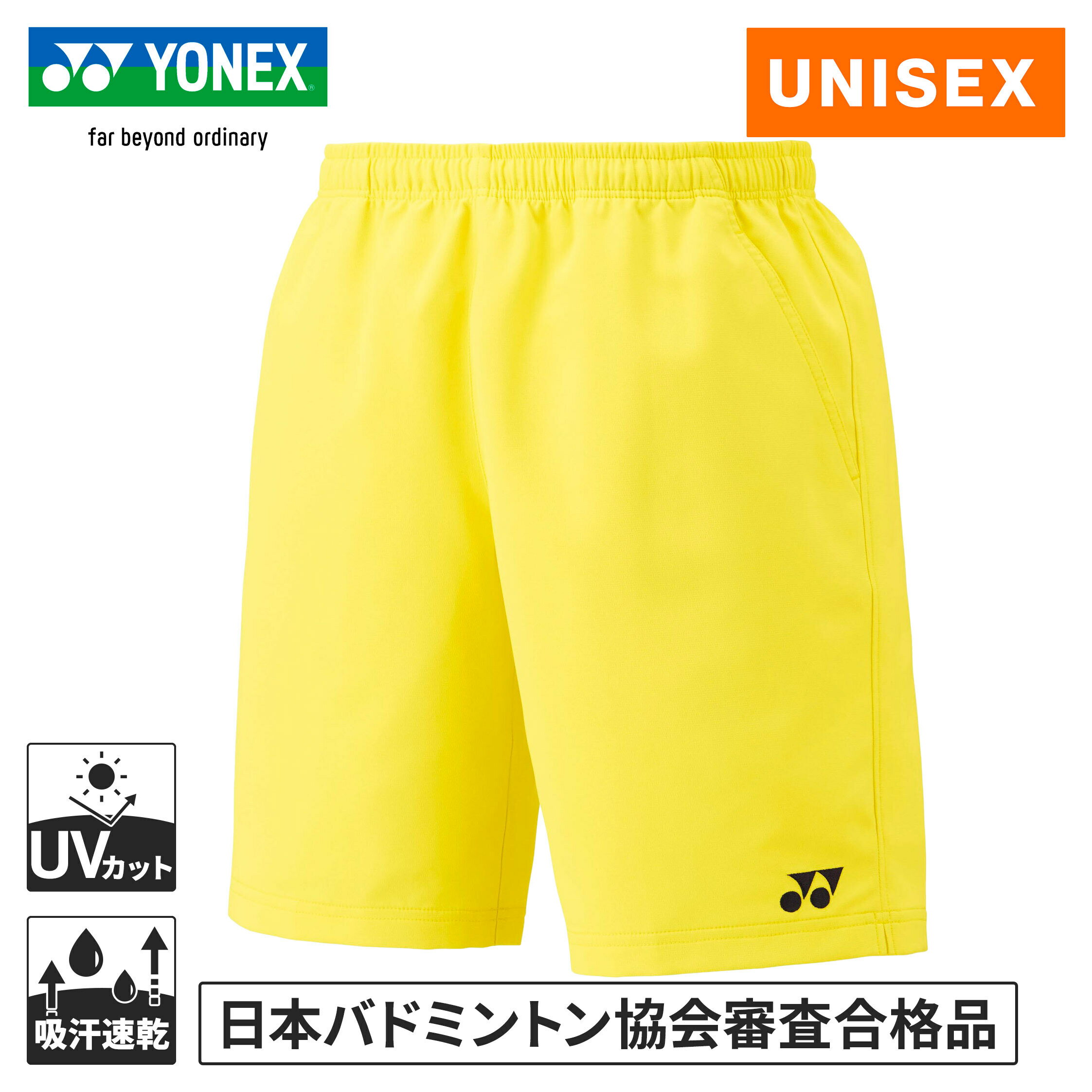 ヨネックス YONEX メンズ レディース バドミントンウェア ゲームパンツ ユニハーフパンツ ライトイエロー 15150 279