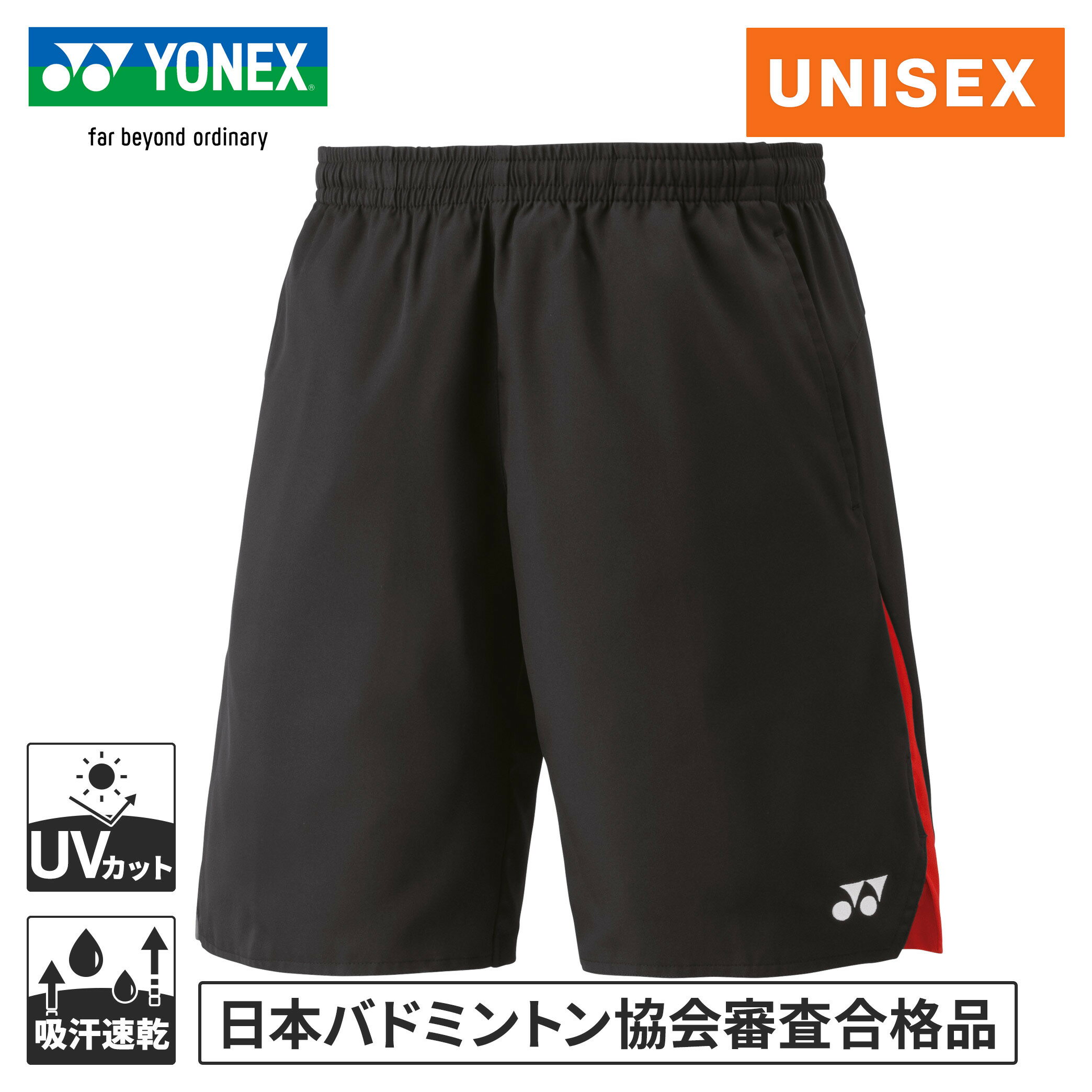 ヨネックス YONEX メンズ レディース バドミントンウェア ゲームパンツ ユニハーフパンツ ブラック 15223 007