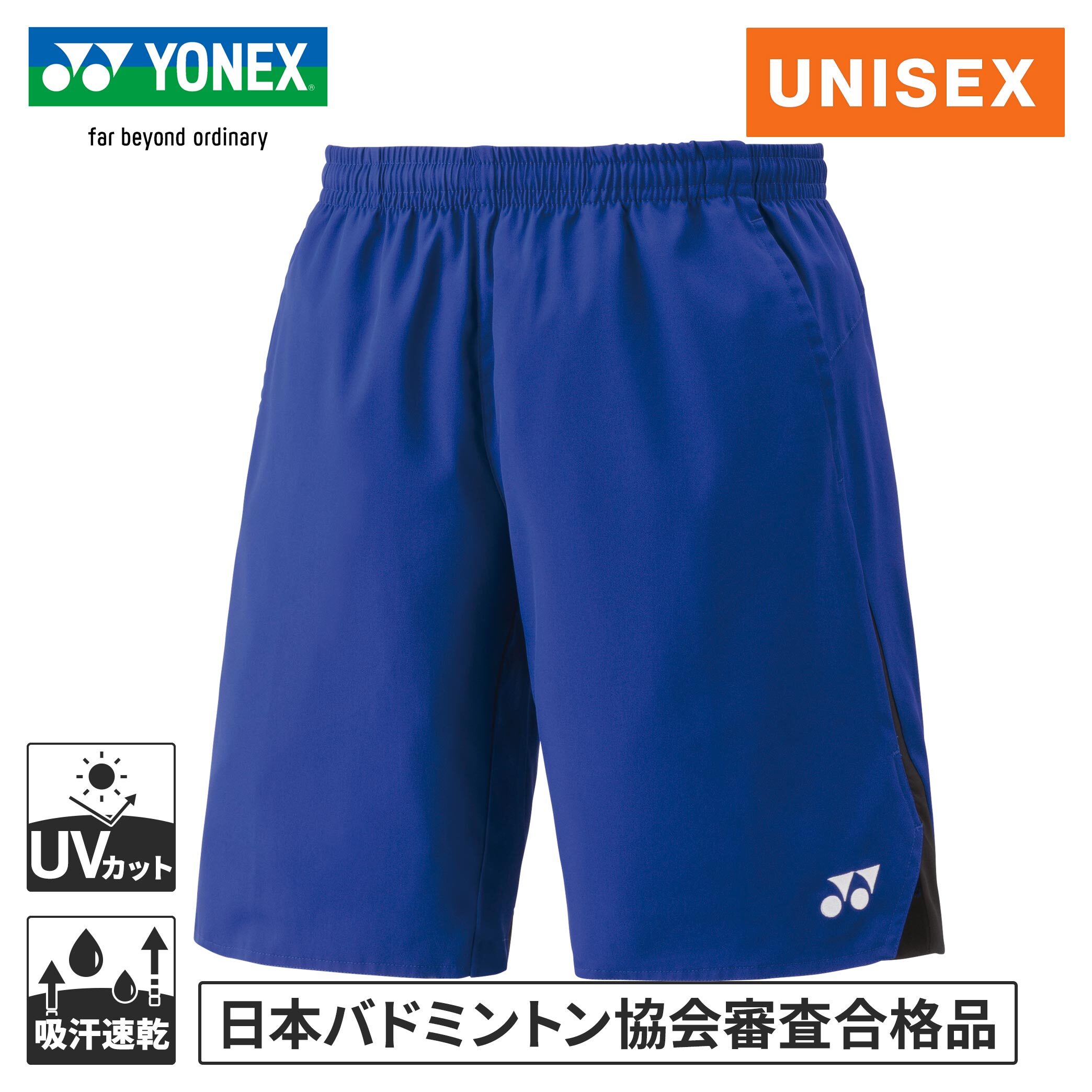 ヨネックス YONEX メンズ レディース バドミントンウェア ゲームパンツ ユニハーフパンツ ミッドナイトネイビー 15223 472