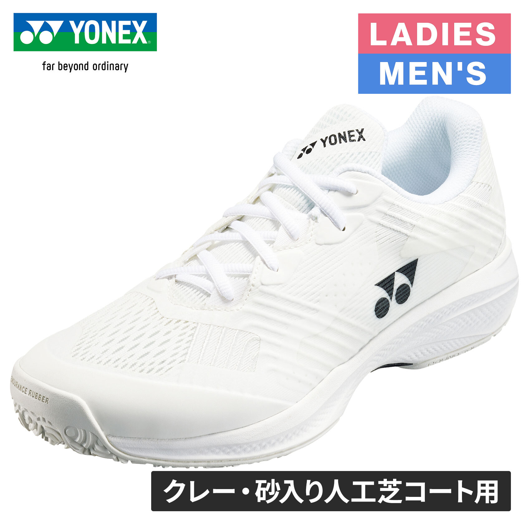 ヨネックス YONEX メンズ レディース テニスシューズ パワークッションソニケージWGC ホワイト SHTSCWG 011