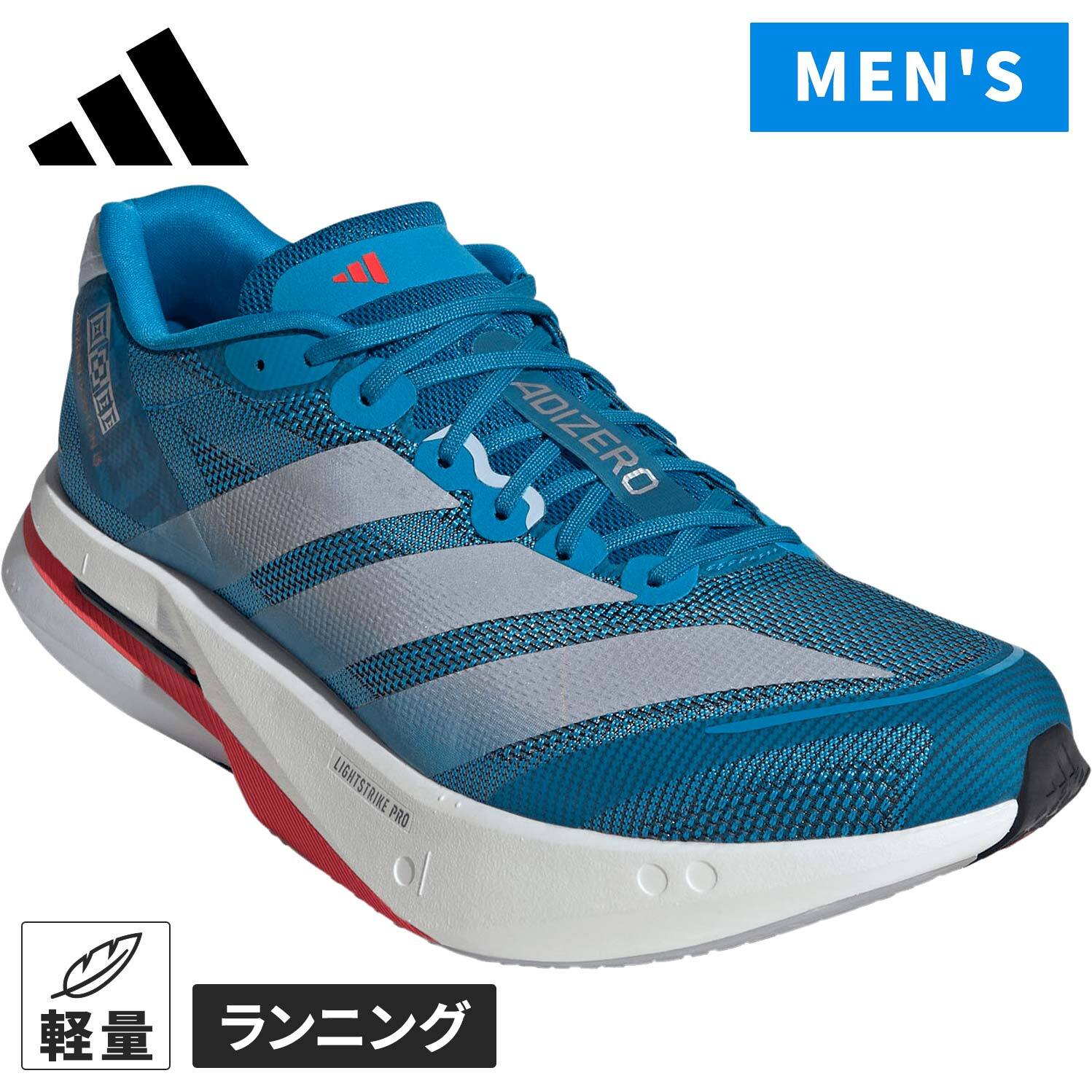 アディダス adidas メンズ ランニングシューズ アディゼロ ボストン 13 Adizero Boston 13 Sブルー/シルバーメタリック JR4868 SOLBLU/SILVMT/DKSOBL