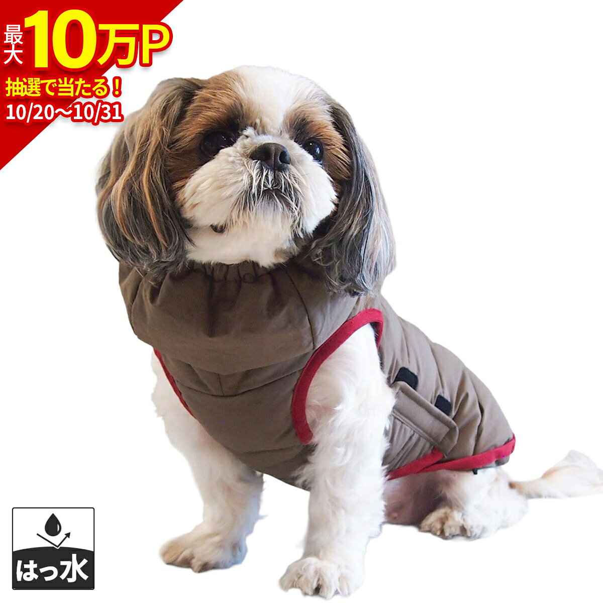 楽天市場】ノースフェイス ダウンベスト（ドッグウェア｜犬用品