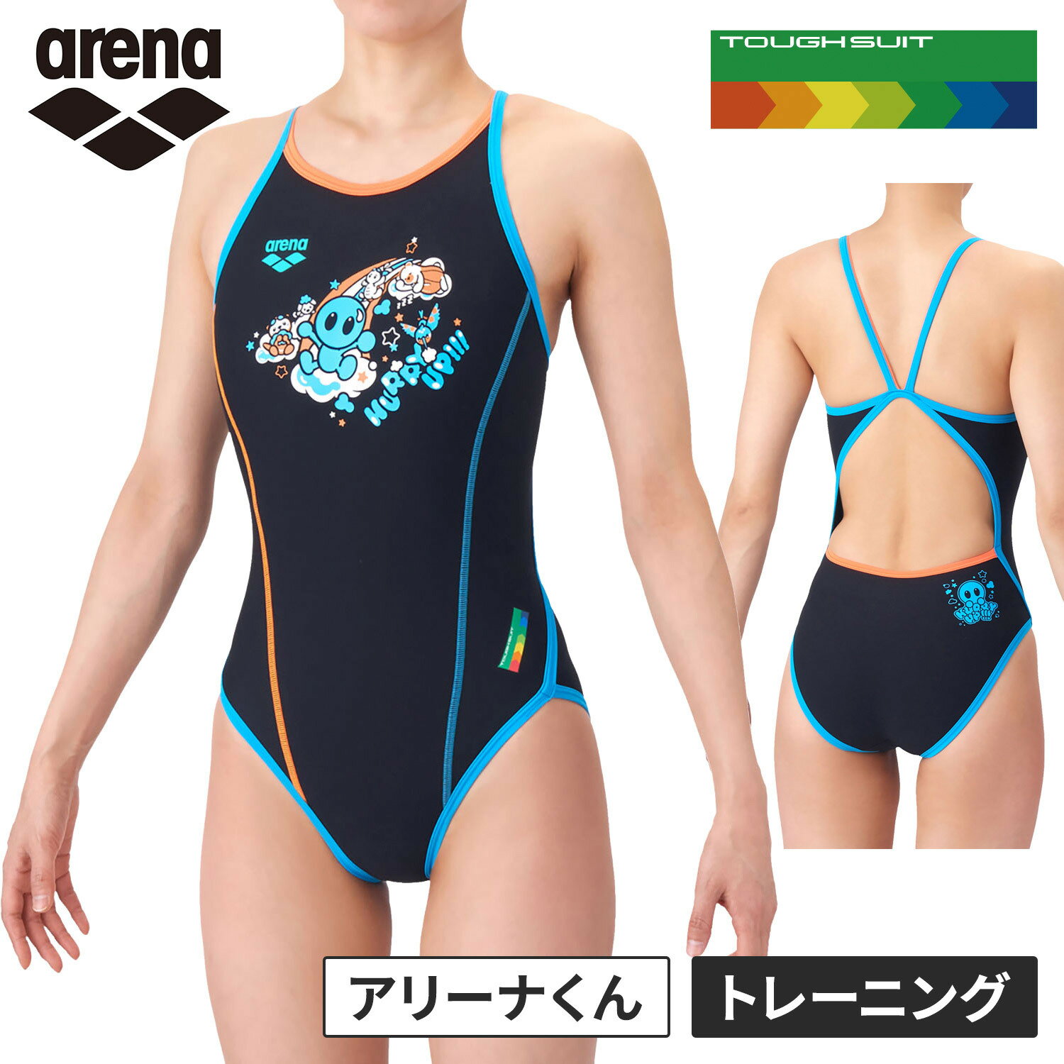 トレーニングカテゴリー「TOUGHSUITシリーズ」。大会に向けて練習を重ねる頻度が高いスイマーにオススメの練習用水着。環境に配慮したリサイクルポリエステル素材「タフスキンE」を使用し塩素に強く長持ち。アリーナくんと仲間たちがプリントされた人気のHURRY UPデザイン。今回はシーズンテーマである「天気」をモチーフにした4つのストーリーを展開。BKOR：雲の上で遊ぶアリーナくんと仲間たち。BKBL：雨の中で元気に遊ぶアリーナくんと仲間たち。BKEM：雷さまになったアリーナくんと仲間たち。BKPK：お天気の日に洗濯をするアリーナくんと仲間たち。デザインは胸元に大きめプリントとお尻に大きめのプリントのものと2種類用意。ストーリー性と遊び心たっぷりの、見ても着ても楽しいシリーズ。前当て部分に黒の裏地付き。ワンピースタイプ。【サイズに関するご注意】この商品は競泳用です。競泳水着の生地は伸びが少なく、身体にフィットし水の抵抗を軽減させる事を目的としております。個人差がございますがフィットネス用の水着と比較するときつい場合がございますので、お気をつけ下さい。※画面上と実物では多少色具合が異なって見える場合もございます。ご了承ください。素材ポリエステル・複合繊維（ポリエステル）・ポリウレタン原産国中国サイズ（cm）SSS：バスト72-76、ウエスト53-57、ヒップ80-84SS：バスト75-79、ウエスト56-60、ヒップ83-87S：バスト78-82、ウエスト59-63、ヒップ86-90M：バスト81-85、ウエスト62-66、ヒップ89-93L：バスト84-88、ウエスト65-69、ヒップ92-96O：バスト87-91、ウエスト68-72、ヒップ95-99XO：バスト90-94、ウエスト71-75、ヒップ98-102管理code：79748775メーカー希望小売価格はメーカーカタログに基づいて掲載しています【関連キーワード】新商品 水着 スイムウェア オープンバック 水泳 競泳 スイミング スイム プール フィットネス トレーニング 学生 部活 練習 タフスキン ハードトレーニング 女性 大人 アリーナくん アリーナ君 トレーニング水着返品・交換 [不可]自社出荷