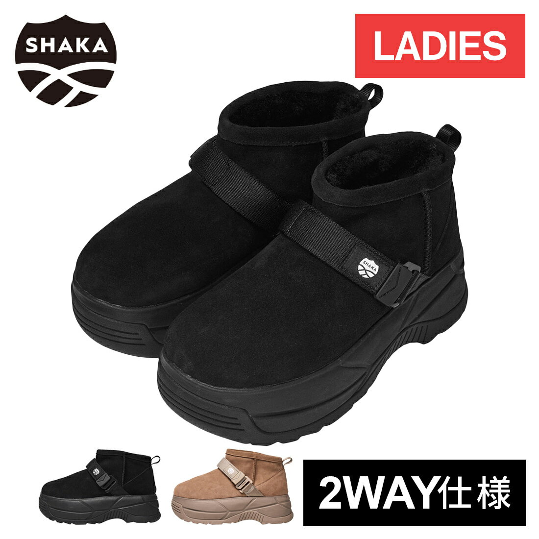 シャカ SHAKA レディース 厚底 ショート ムートン ブーツ SHORT MOUTON BOOTIE CHUNKY SK-299