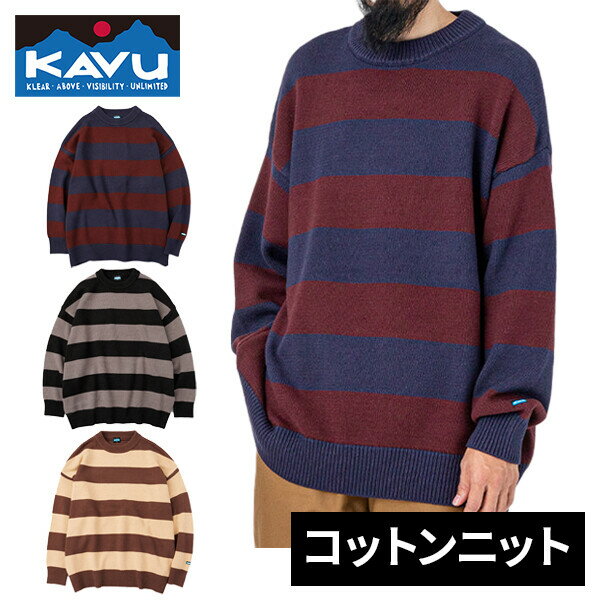 カブー KAVU メンズ セーター ボーダーニット Border Knit