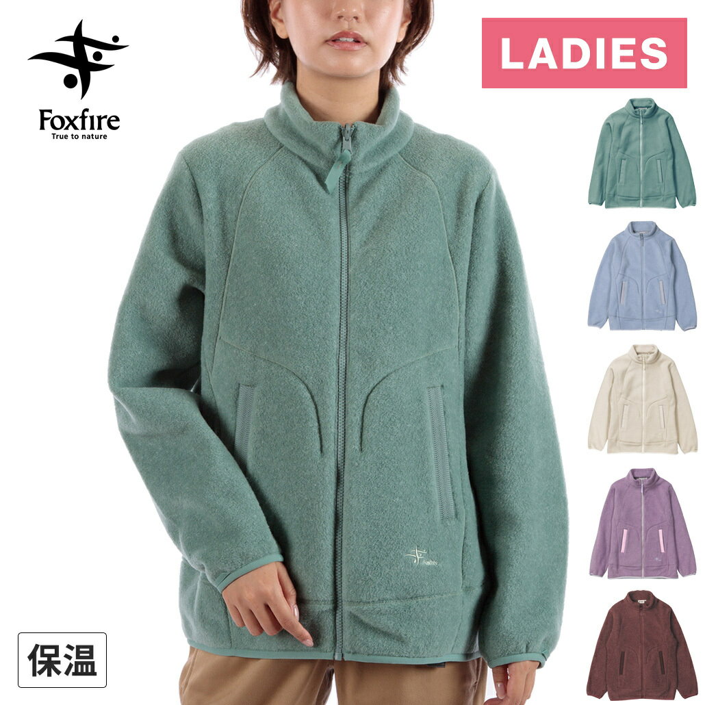 フォックスファイヤー Foxfire レディース ジャケット サーマルセーブルフルZIP Thermal Sable Full Zi..