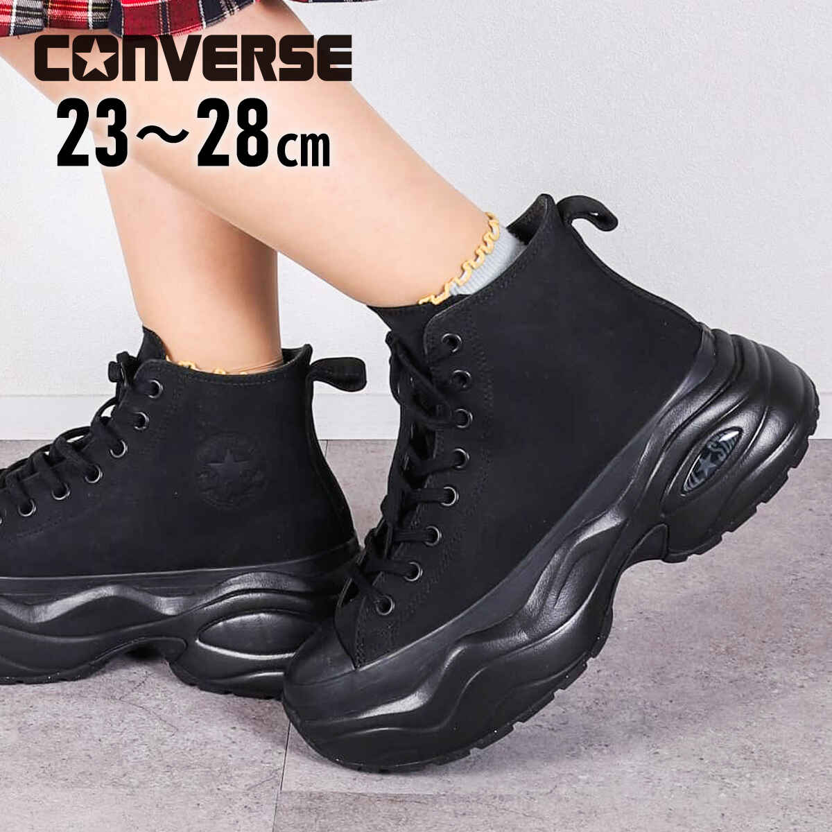 ★セールsale 20〜43％OFF★ コンバース CONVERSE メンズ レディース スニーカー レザー オールスタ