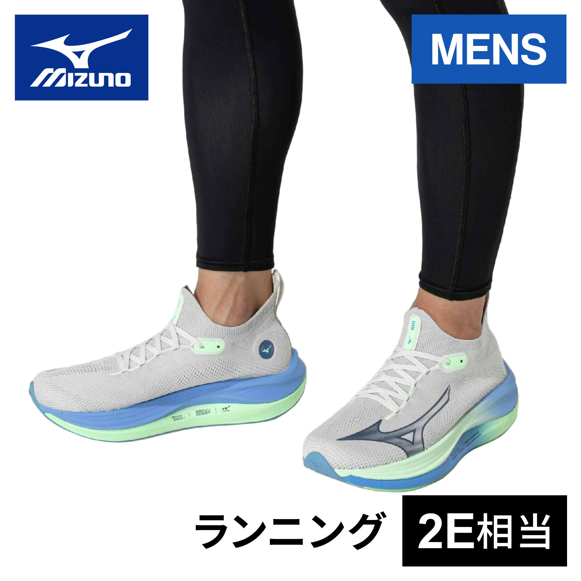 �~�Y�m MIZUNO �����Y �����j���O�V���[�Y �l�I�r�X�^ NEO VISTA ���C�g�O���[�~�O���[���~�u���[ J1GC2434 51