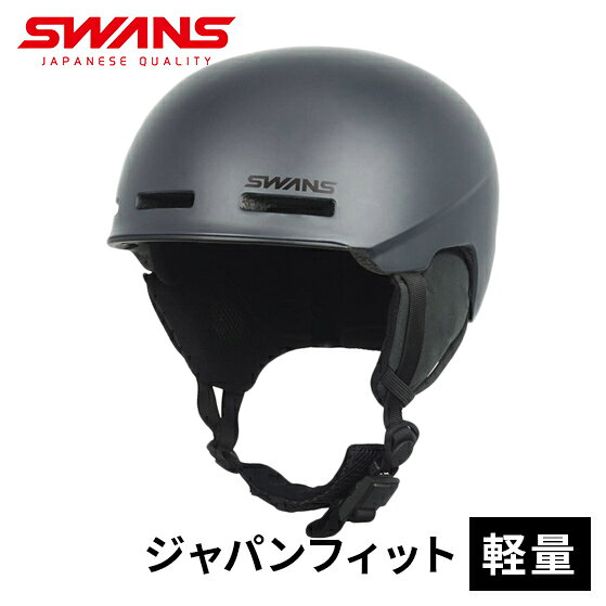 楽天市場】グレー（ヘルメット｜スキー・スノーボード用アクセサリー