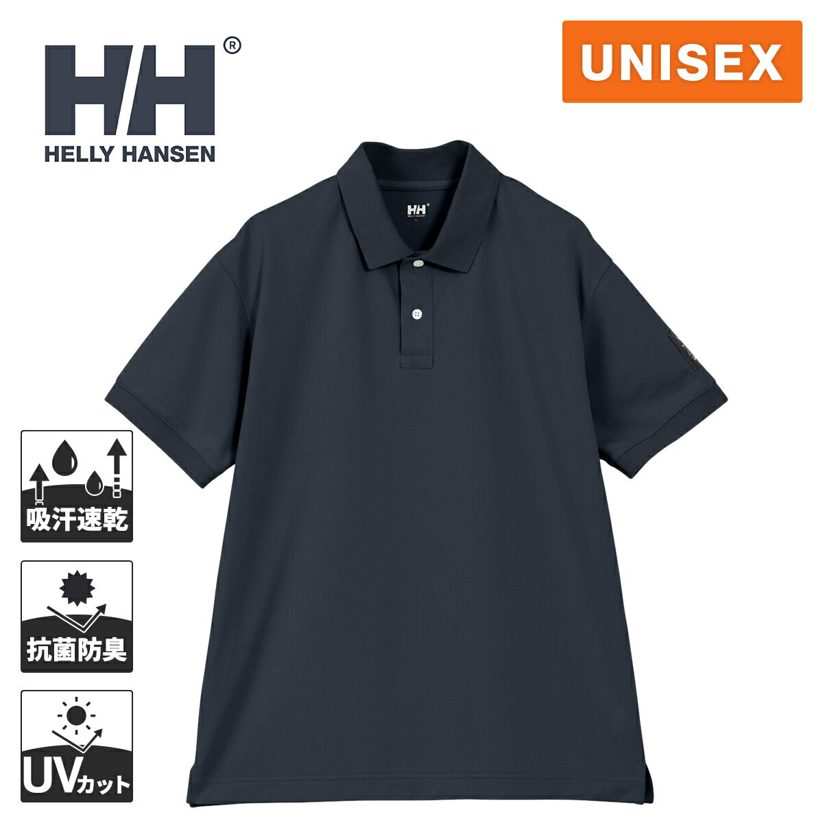 楽天市場】ヘリーハンセン ポロシャツの通販