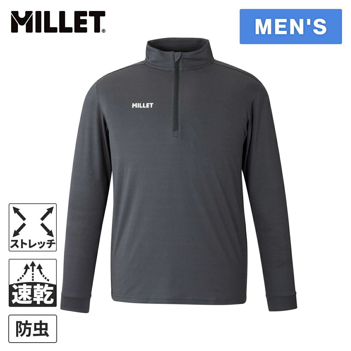 ★セールsale 23〜30％OFF★ ミレー MILLET メンズ シャツ インセクト バリヤー ハーフジップ ロングスリーブ INSECT BARRIER ...