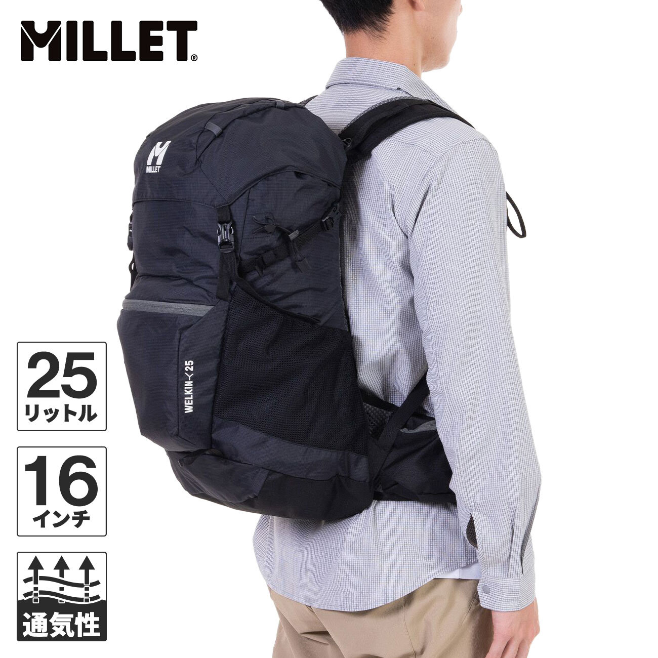 ★最大2,000円OFFクーポン 1/10～1/20★ ★セールsale 27％OFF★ ミレー MILLET 登山リュック ウェルキン 25 WELKIN 25 ブラックノワール MIS0758 BLACK - NOIR