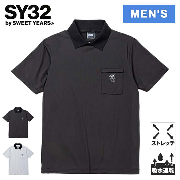 ★セールsale 22〜29％OFF★ スウィートイヤーズ SY32 メンズ ゴルフウェア 半袖シャツ ピケシャドウPK P/Oシャツ PIQUE SHADOW PK P/O SHIRTS SYG-25S022(4.0)
