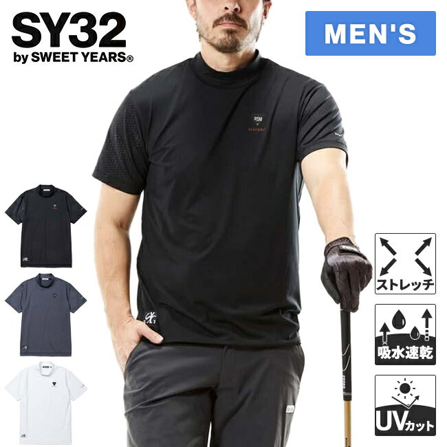 楽天市場】sy32 ポロシャツの通販