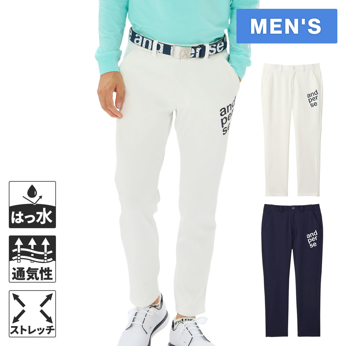 アンパスィ and per se メンズ ゴルフウェア ロングパンツ エアロスウェット テーパードパンツ AMS5035J2