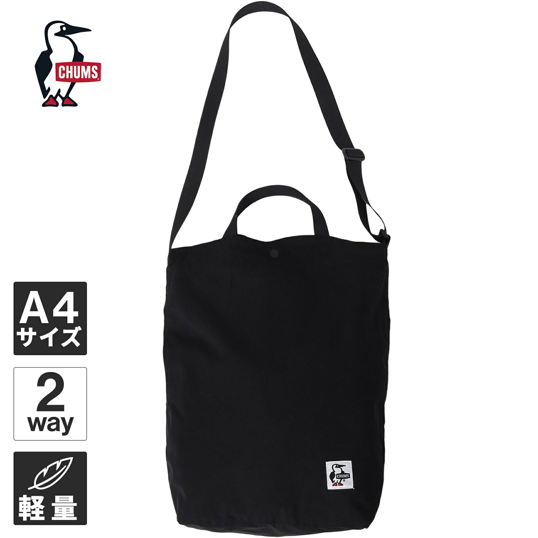 チャムス CHUMS プランジ ショルダーバッグ Plunge Shoulder Bag ブラック CH60-3916 K001