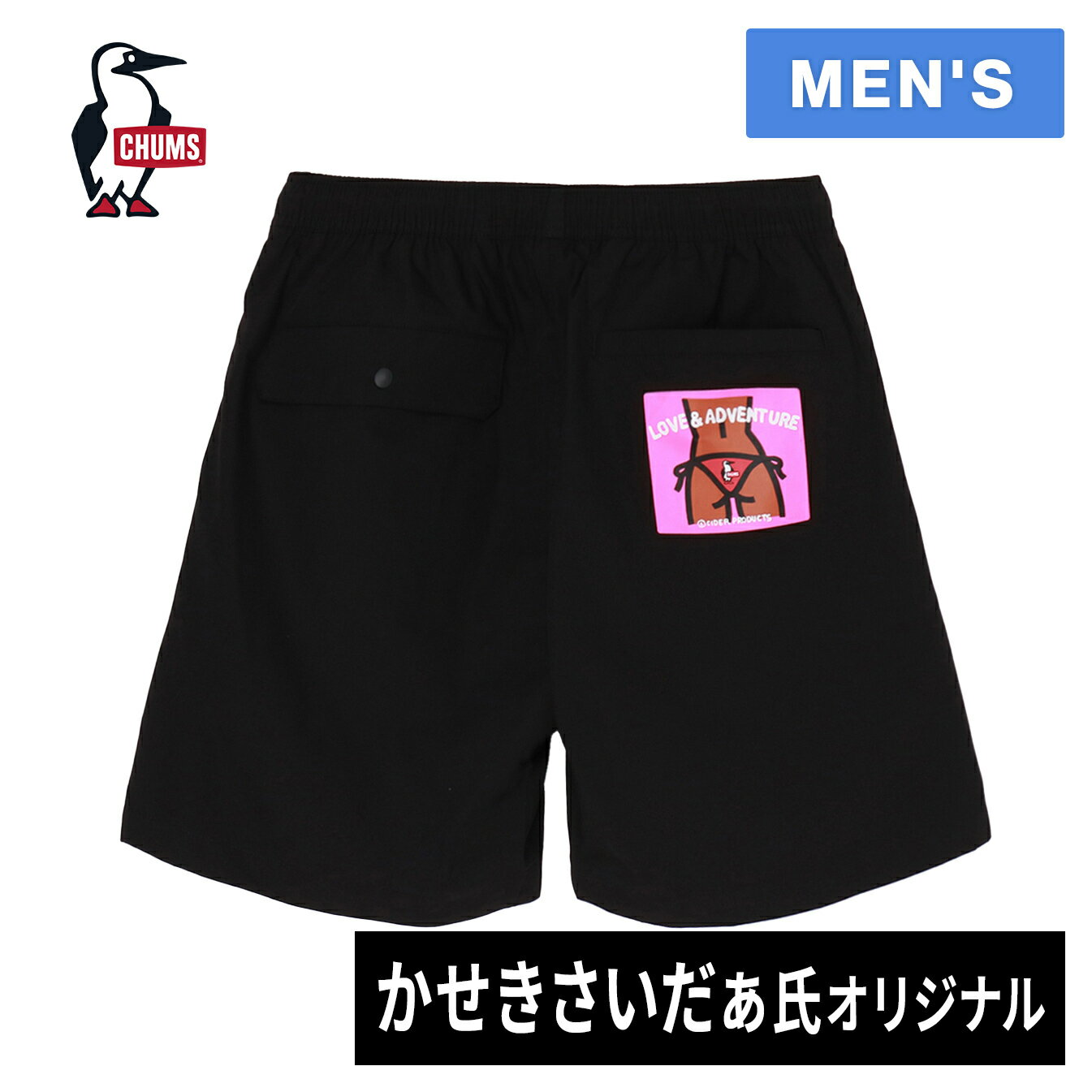 チャムス CHUMS メンズ ショートパンツ かせきさいだぁ プランジ ドライバーズ Plunge Divers ブラック CH03-1381 K001