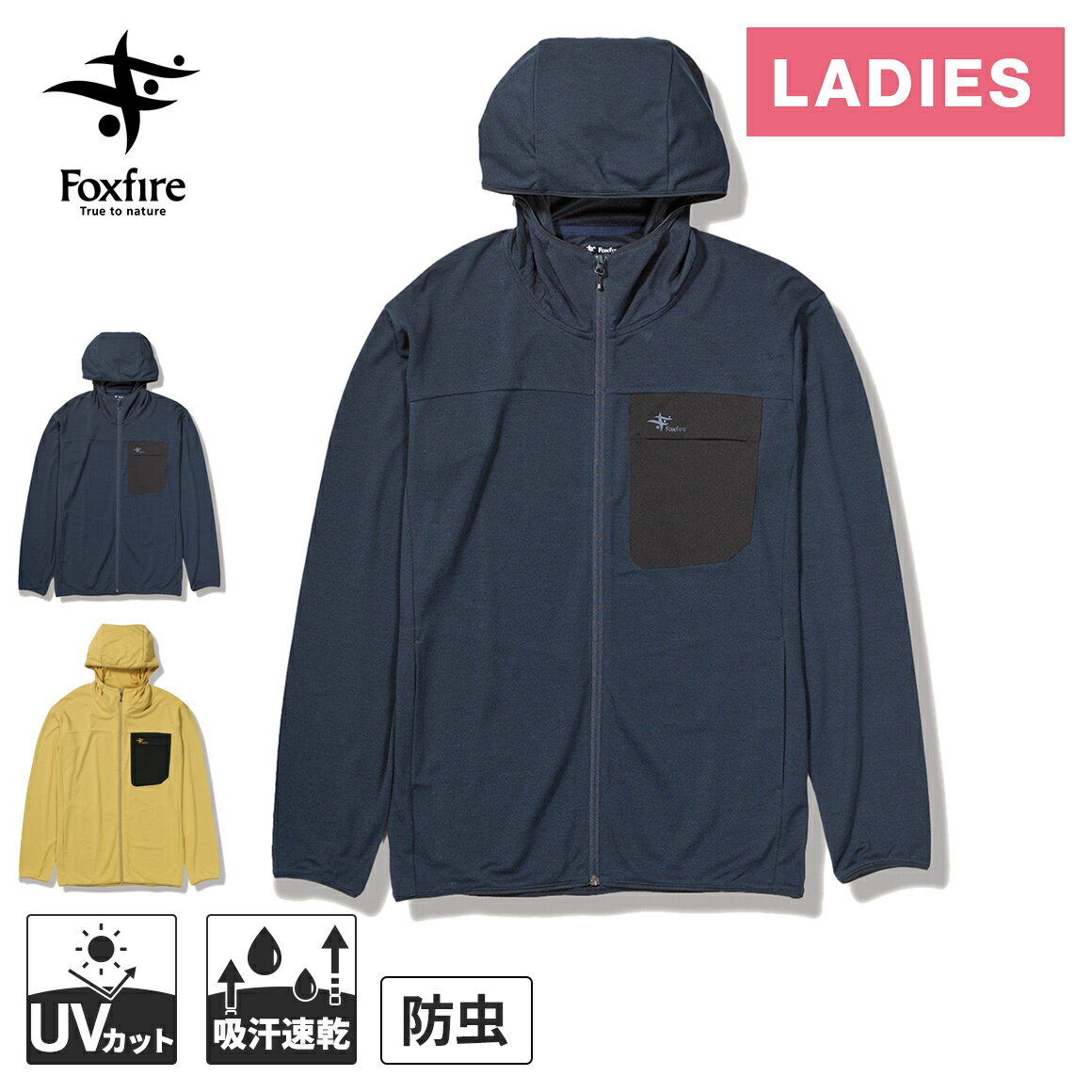 防虫、吸汗速乾、UVカット機能を持つトランスウェット・スコーロン素材に接触冷感機能もプラスし、盛夏でもよりサラッとした着用感を実現したフルジップフーディ。防虫成分を表面のみにドット状にプリントする新技術「ドットオン加工」により、従来のパディング（ドブ漬け）加工よりも素材の柔らかさや通気性を確保しつつ、しっかりと防虫効果を発揮します。フードをかぶれば顔の周りや首の後ろを虫や日差しからガード。様々なアウトドア・アクティビティで快適に着用できます。左胸にポケットを配したアクティブデザイン。・「防虫」「吸汗速乾」「UVカット」＋「接触冷感」機能を持つトランスウェット・スコーロン。・扁平断面糸による接触冷感。　後加工とは異なり冷感機能は半永久的。・左胸に別生地ポケットをプラス。※画面上と実物では多少色具合が異なって見える場合もございます。ご了承ください。素材トランスウェット（R）スコーロン（R）ドット加工（ポリエステル100％）/別布：ポリエステル100％重量210g実寸サイズ（cm）WM：着丈61、肩巾42、身巾48、ウエスト-45、裾巾51/48、裄・袖丈78/57、袖・肘巾17/14、袖口巾9.5UP、衿付寸法47.5、フロントZIP59WL：着丈64、肩巾44、身巾50、ウエスト-47、裾巾53/50、裄・袖丈80/58、袖・肘巾18/15、袖口巾9.5UP、衿付寸法49、フロントZIP62原産国中国カラー030：イエロー046：ネイビー管理code：79739869メーカー希望小売価格はメーカーカタログに基づいて掲載しています返品・交換 [未使用に限る]自社出荷