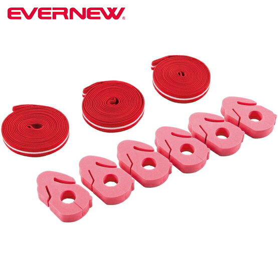 [北海道・沖縄・離島配送不可]エバニュー EVERNEW 陸上 うさぎふっくゴムセット EGB163