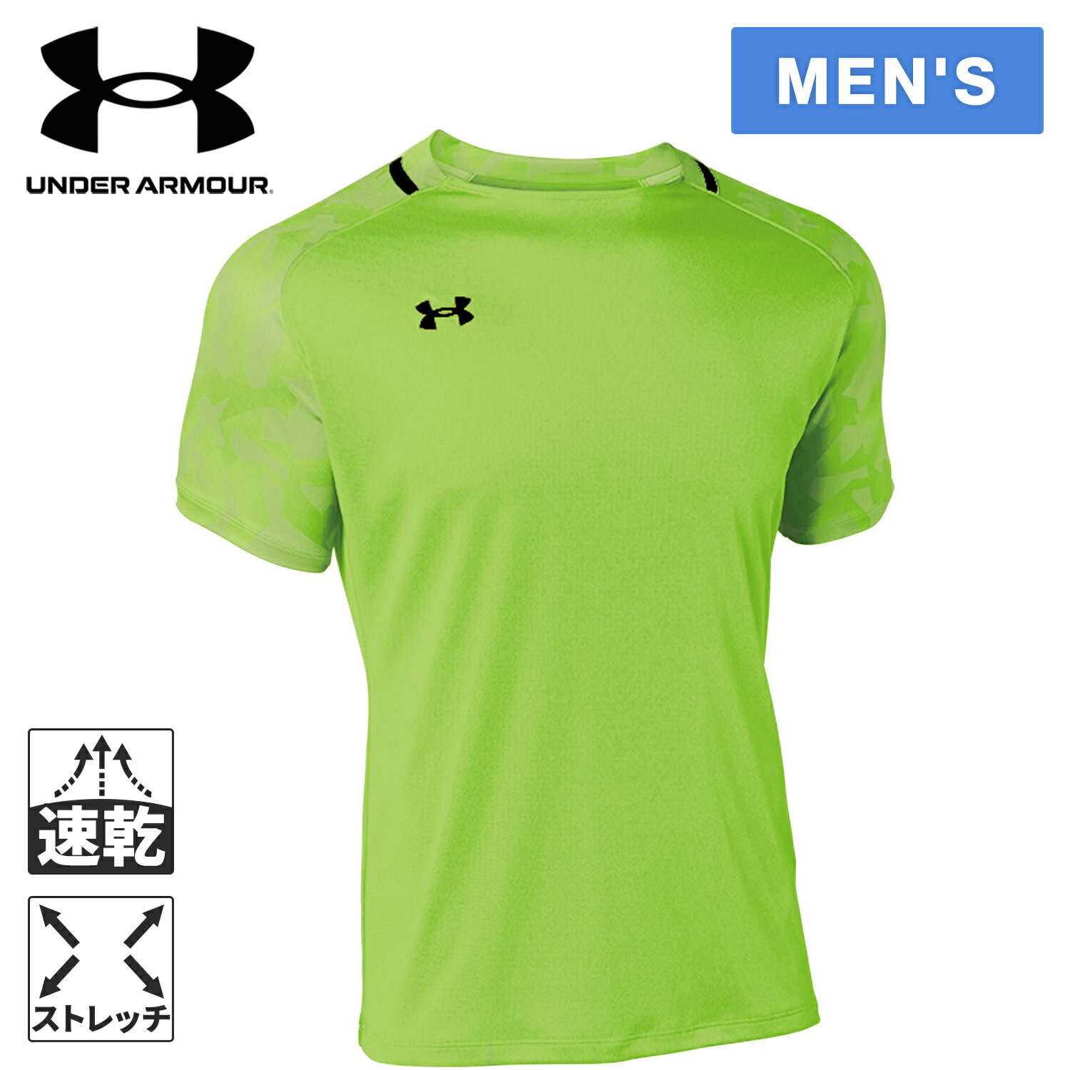 アンダーアーマー UNDER ARMOUR メンズ チーム サッカー ジャージー ショートスリーブ グラフィック Tシャツ ハイパーグリーン 1365021 390