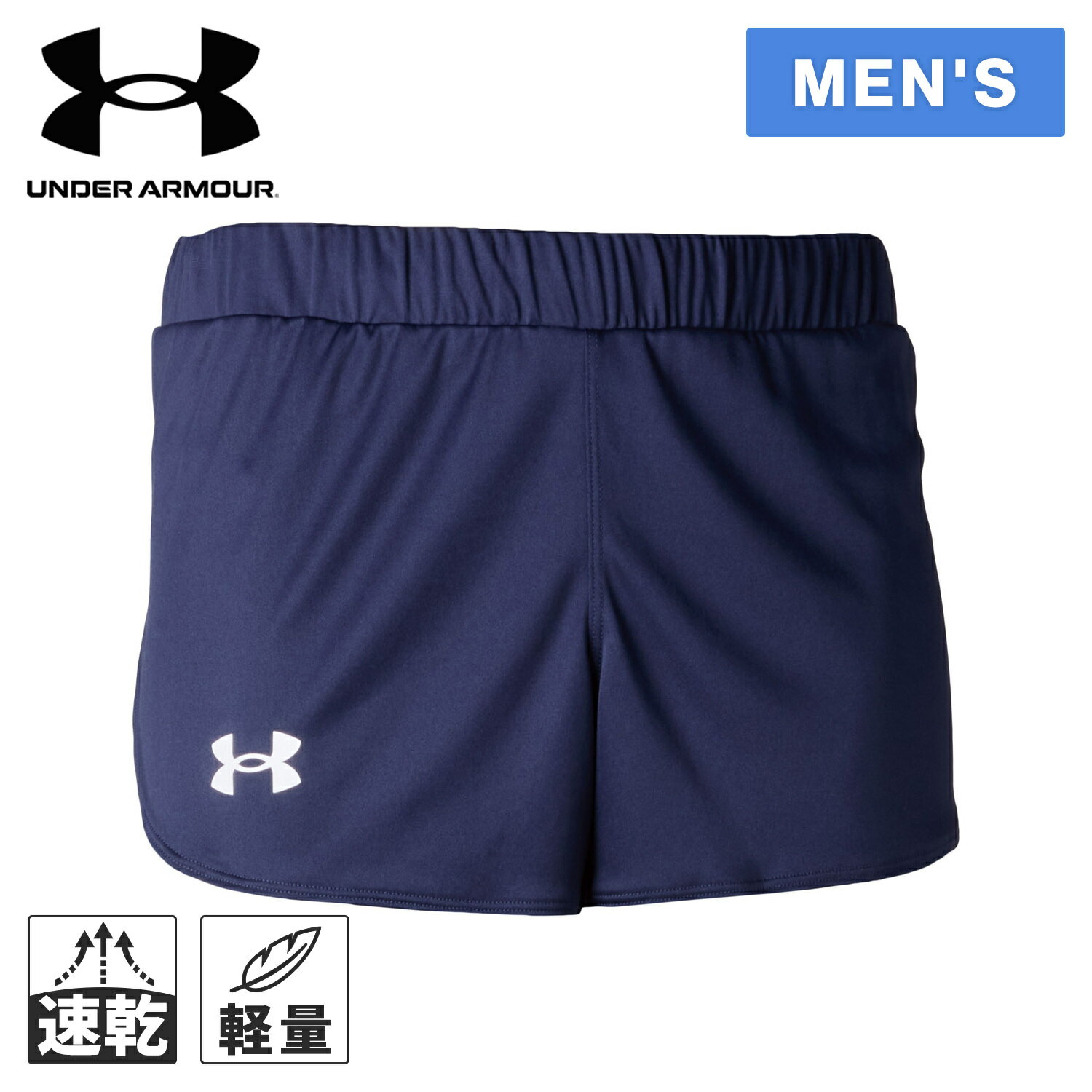 アンダーアーマー UNDER ARMOUR メンズ ランニングウェア パンツ チーム ランショーツ TEAM RUN SHORTS ミッドナイトネイビー 6003881 410