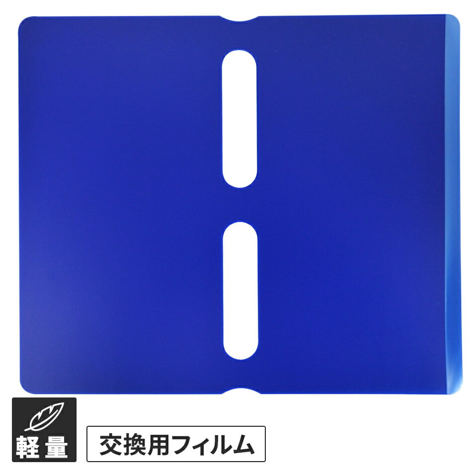 ミカサ MIKASA スポーツケアアクセサリー Compact Sticky Mat 折り畳み式靴用粘着マット 交換用フィル..