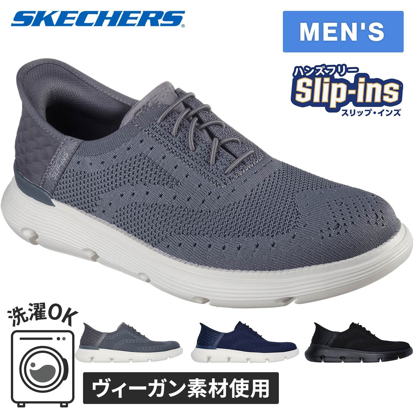 スケッチャーズ SKECHERS メンズ スニーカー ガルザ パルマ GARZA-PALMA 205303