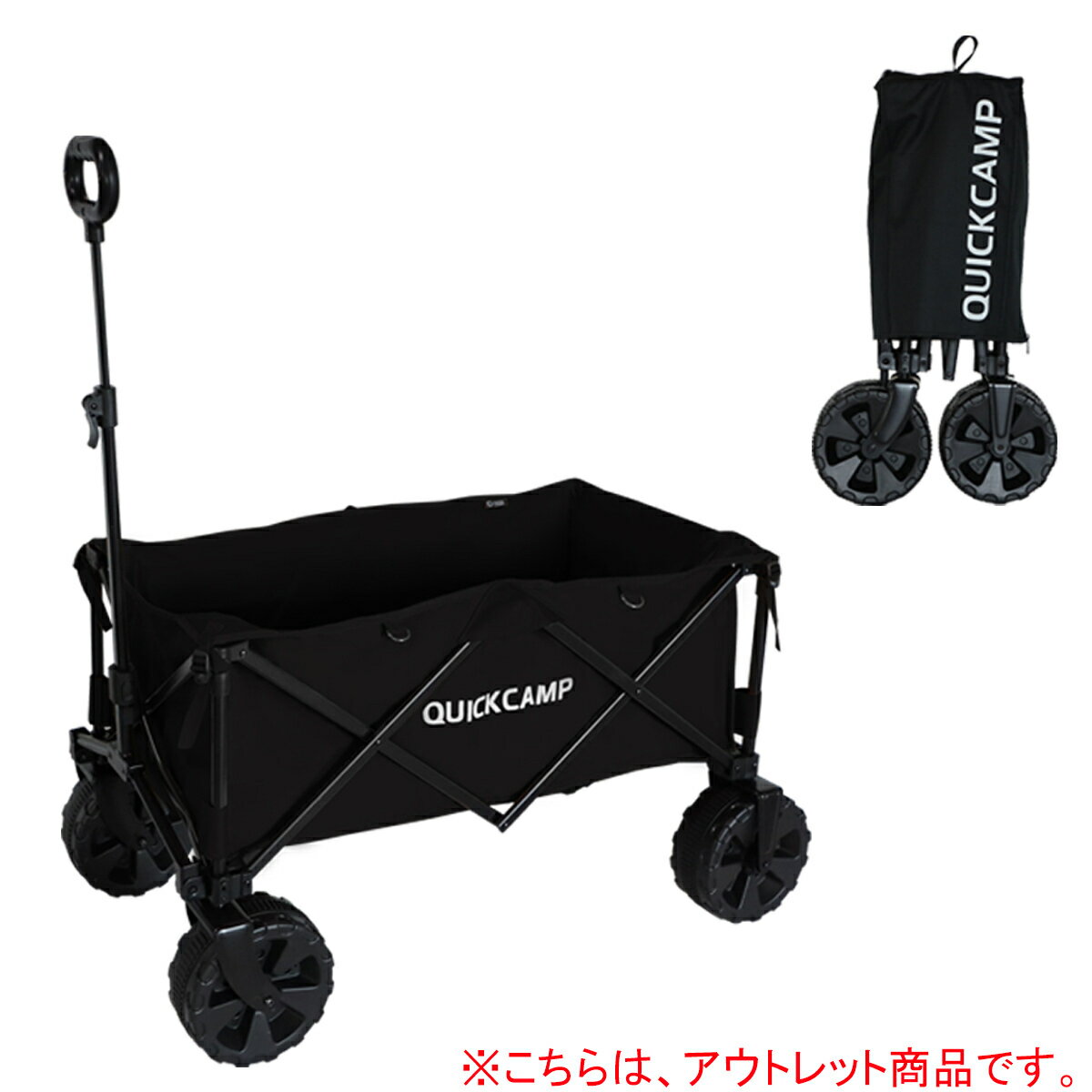 [訳あり]クイックキャンプ QUICKCAMP キャリーカート キャリーワゴン 大型タイヤ NEWブラック QC-CW90R-T