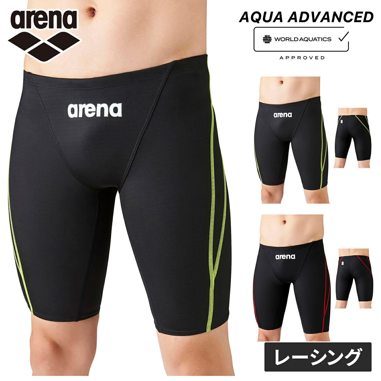 【サイズに関するご注意】この商品は競泳用です。競泳水着の生地は伸びが少なく、身体にフィットし水の抵抗を軽減させる事を目的としております。個人差がございますがフィットネス用の水着と比較するときつい場合がございますので、お気をつけ下さい。各地域大会に出場するスイマーにお勧めの「AQUA ADVANCED」シリーズ。公式大会に出場するために必要なWORLD AQUATICS（世界水泳連盟）承認モデルの競泳水着。ポリウレタンを身体に巻き付く横方向に配置した素材「AQUA XTREME」を採用する事で泳ぎ易さを追求したニット素材の競泳モデル。大会に慣れてきて次はタイムを狙いたい選手にオススメ。※画面上と実物では多少色具合が異なって見える場合もございます。ご了承ください。カラーBKYL：ブラック×イエローBKRD：ブラック×レッド素材ポリエステル、ポリウレタン原産国日本仕様World Aquatics（国際水泳連盟）承認モデル基準サイズ（cm）SS：ウエスト68-72S：ウエスト72-76M：ウエスト76-80L：ウエスト80-84O：ウエスト84-88XO：ウエスト88-92管理code：79748788メーカー希望小売価格はメーカーカタログに基づいて掲載しています