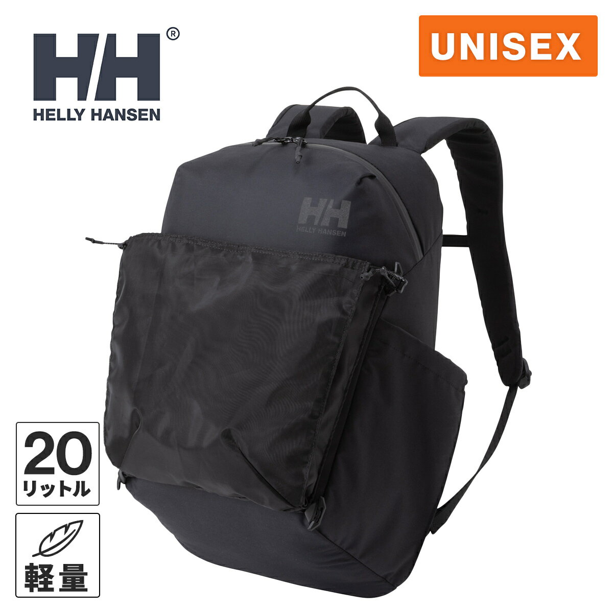 ヘリー・ハンセンHELLY HANSEN 登山リュック ダガリ20 Dagali 20 ブラック HY92556 K