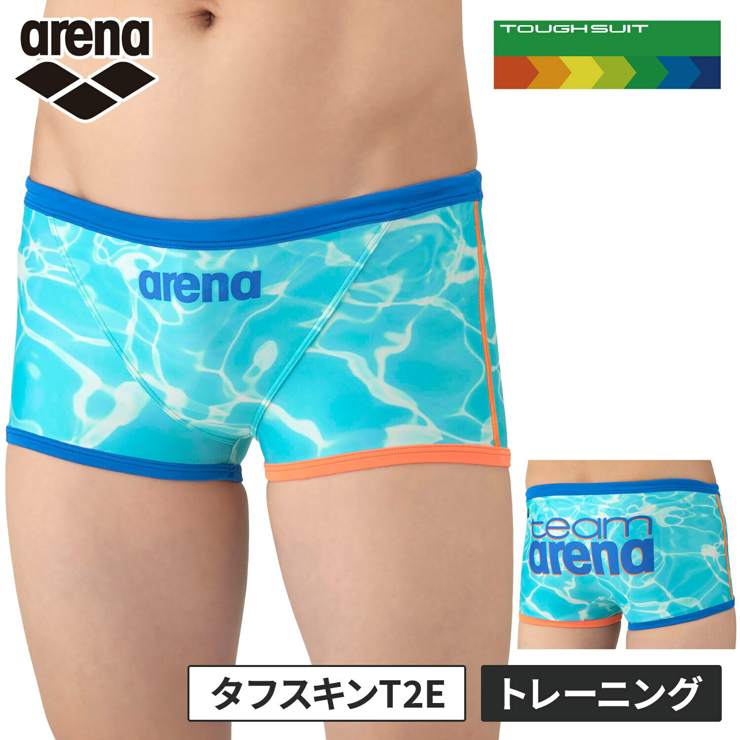トレーニングカテゴリー「TOUGHSUITシリーズ」。大会に向けて練習を重ねる頻度が高いスイマーにオススメの練習用水着。環境に配慮したリサイクルポリエステル素材「タフスキンT2E」を使用し塩素に強く長持ち。アドバイザリー契約を締結した選手たちと共にデザインを作成した「チームアリーナコレクション」。25FWのデザインテーマは水をイメージ。水をテーマに、水に反射した光のキラキラとした自然の中の美しさを表現。水が色々なものと混ざり合い繋がり広がっていくように、アリーナとスイマーは水で繋がっているという意味を込めたデザイン。多彩な色使いと、チームアリーナロゴを大きく配置する事により、視覚的なインパクトを与えるカッコいいスタイル。村佐達也選手、水沼尚輝選手、柳本幸之介選手、寺門弦輝選手着用。前身頃、後身頃に黒の裏地付き。ショートレッグタイプ。※画面上と実物では多少色具合が異なって見える場合もございます。ご了承ください。素材ポリエステル複合繊維（ポリエステル）、ポリウレタン原産国中国サイズ（cm）SS：ウエスト68-72S：ウエスト72-76M：ウエスト76-80L：ウエスト80-84O：ウエスト84-88XO：ウエスト88-92管理code：79748788