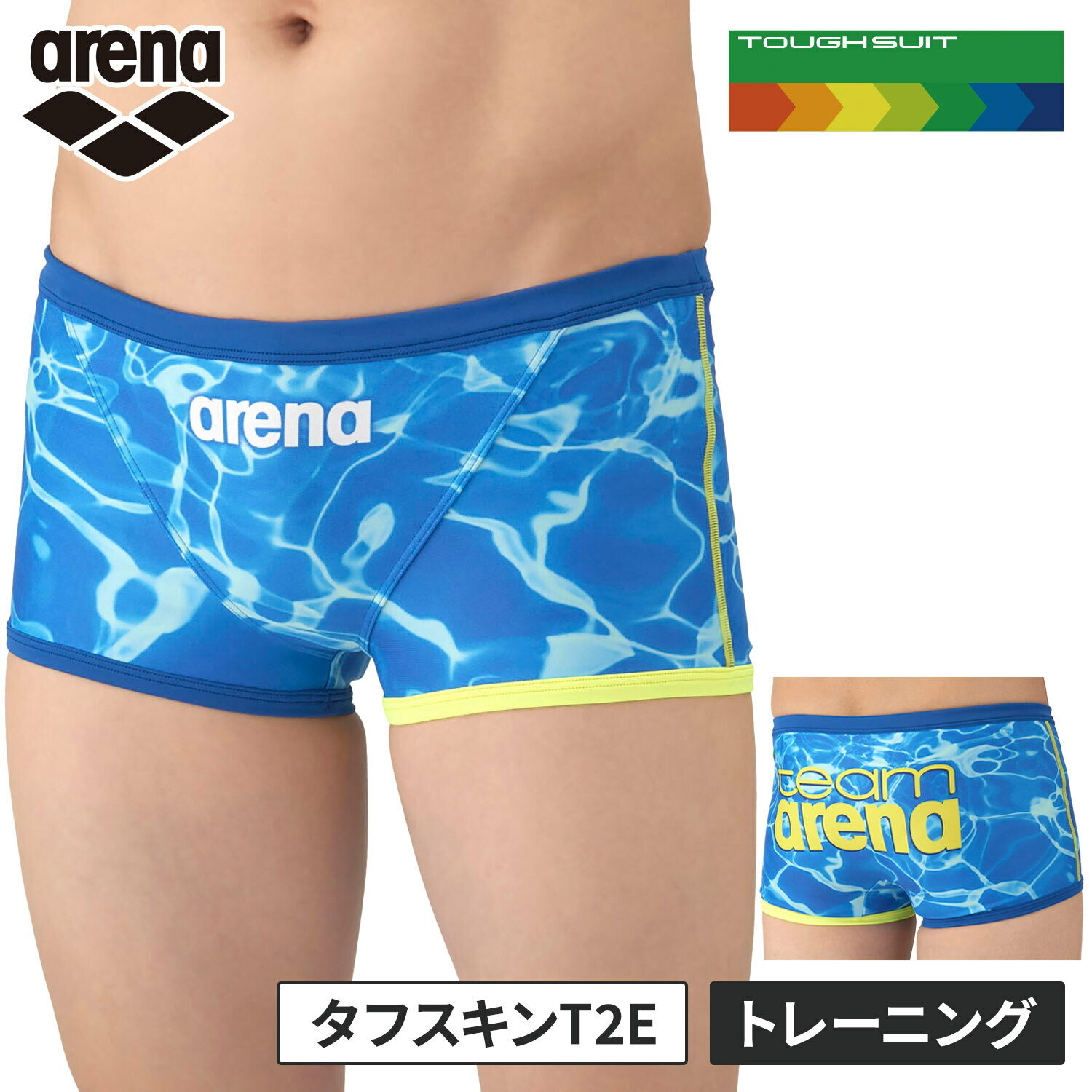 トレーニングカテゴリー「TOUGHSUITシリーズ」。大会に向けて練習を重ねる頻度が高いスイマーにオススメの練習用水着。環境に配慮したリサイクルポリエステル素材「タフスキンT2E」を使用し塩素に強く長持ち。アドバイザリー契約を締結した選手た...