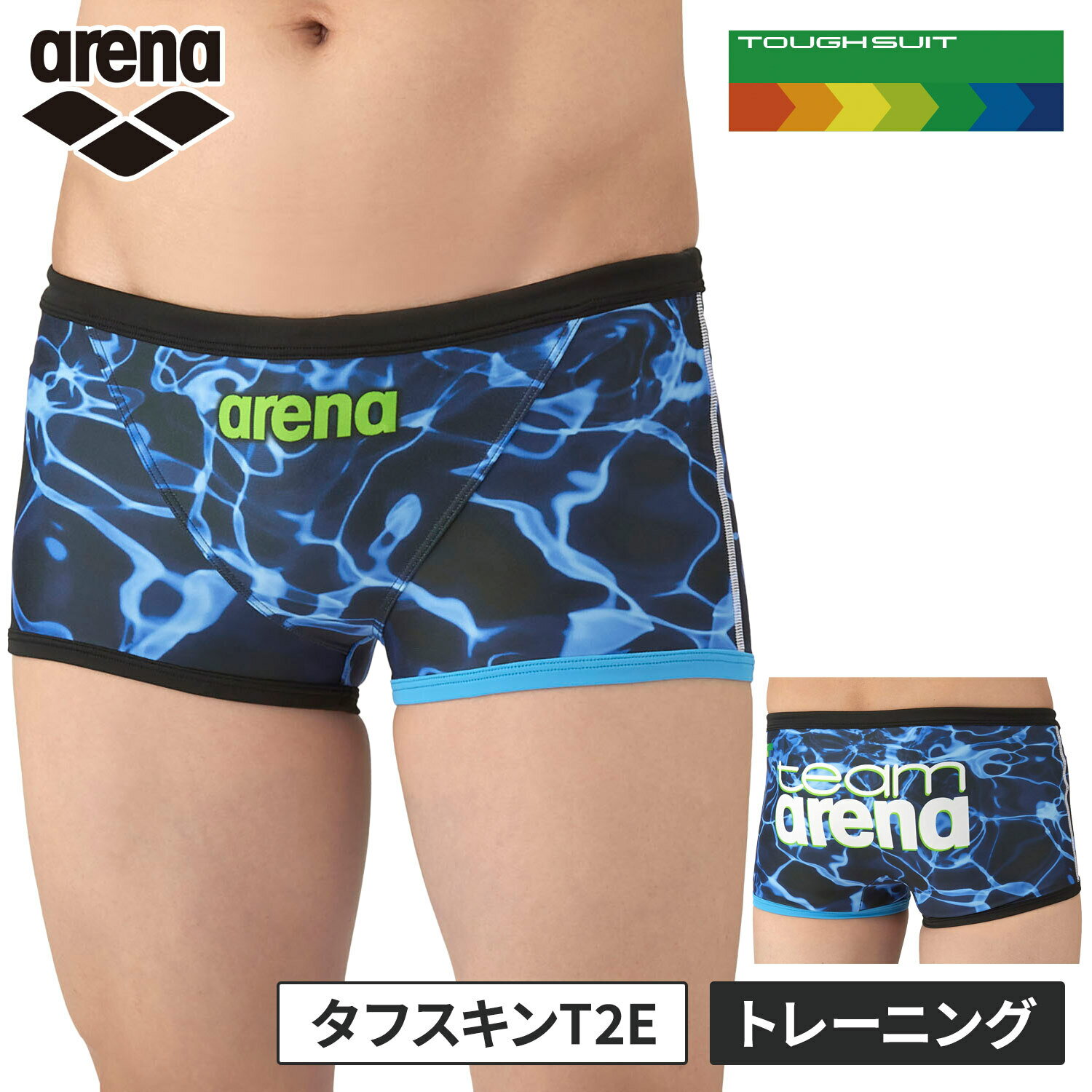トレーニングカテゴリー「TOUGHSUITシリーズ」。大会に向けて練習を重ねる頻度が高いスイマーにオススメの練習用水着。環境に配慮したリサイクルポリエステル素材「タフスキンT2E」を使用し塩素に強く長持ち。アドバイザリー契約を締結した選手たちと共にデザインを作成した「チームアリーナコレクション」。25FWのデザインテーマは水をイメージ。水をテーマに、水に反射した光のキラキラとした自然の中の美しさを表現。水が色々なものと混ざり合い繋がり広がっていくように、アリーナとスイマーは水で繋がっているという意味を込めたデザイン。多彩な色使いと、チームアリーナロゴを大きく配置する事により、視覚的なインパクトを与えるカッコいいスタイル。村佐達也選手、水沼尚輝選手、柳本幸之介選手、寺門弦輝選手着用。前身頃、後身頃に黒の裏地付き。ショートレッグタイプ。※画面上と実物では多少色具合が異なって見える場合もございます。ご了承ください。素材ポリエステル複合繊維（ポリエステル）、ポリウレタン原産国中国サイズ（cm）SS：ウエスト68-72S：ウエスト72-76M：ウエスト76-80L：ウエスト80-84O：ウエスト84-88XO：ウエスト88-92管理code：79748788