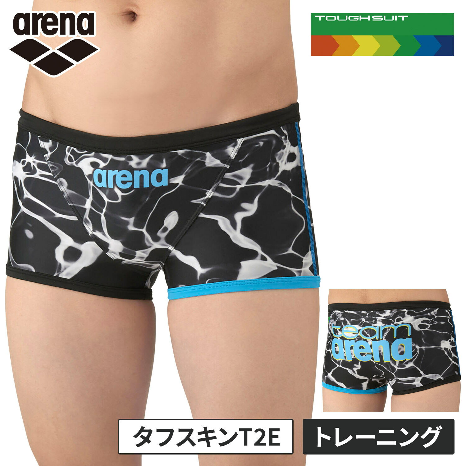 トレーニングカテゴリー「TOUGHSUITシリーズ」。大会に向けて練習を重ねる頻度が高いスイマーにオススメの練習用水着。環境に配慮したリサイクルポリエステル素材「タフスキンT2E」を使用し塩素に強く長持ち。アドバイザリー契約を締結した選手たちと共にデザインを作成した「チームアリーナコレクション」。25FWのデザインテーマは水をイメージ。水をテーマに、水に反射した光のキラキラとした自然の中の美しさを表現。水が色々なものと混ざり合い繋がり広がっていくように、アリーナとスイマーは水で繋がっているという意味を込めたデザイン。多彩な色使いと、チームアリーナロゴを大きく配置する事により、視覚的なインパクトを与えるカッコいいスタイル。村佐達也選手、水沼尚輝選手、柳本幸之介選手、寺門弦輝選手着用。前身頃、後身頃に黒の裏地付き。ショートレッグタイプ。※画面上と実物では多少色具合が異なって見える場合もございます。ご了承ください。素材ポリエステル複合繊維（ポリエステル）、ポリウレタン原産国中国サイズ（cm）SS：ウエスト68-72S：ウエスト72-76M：ウエスト76-80L：ウエスト80-84O：ウエスト84-88XO：ウエスト88-92管理code：79748788