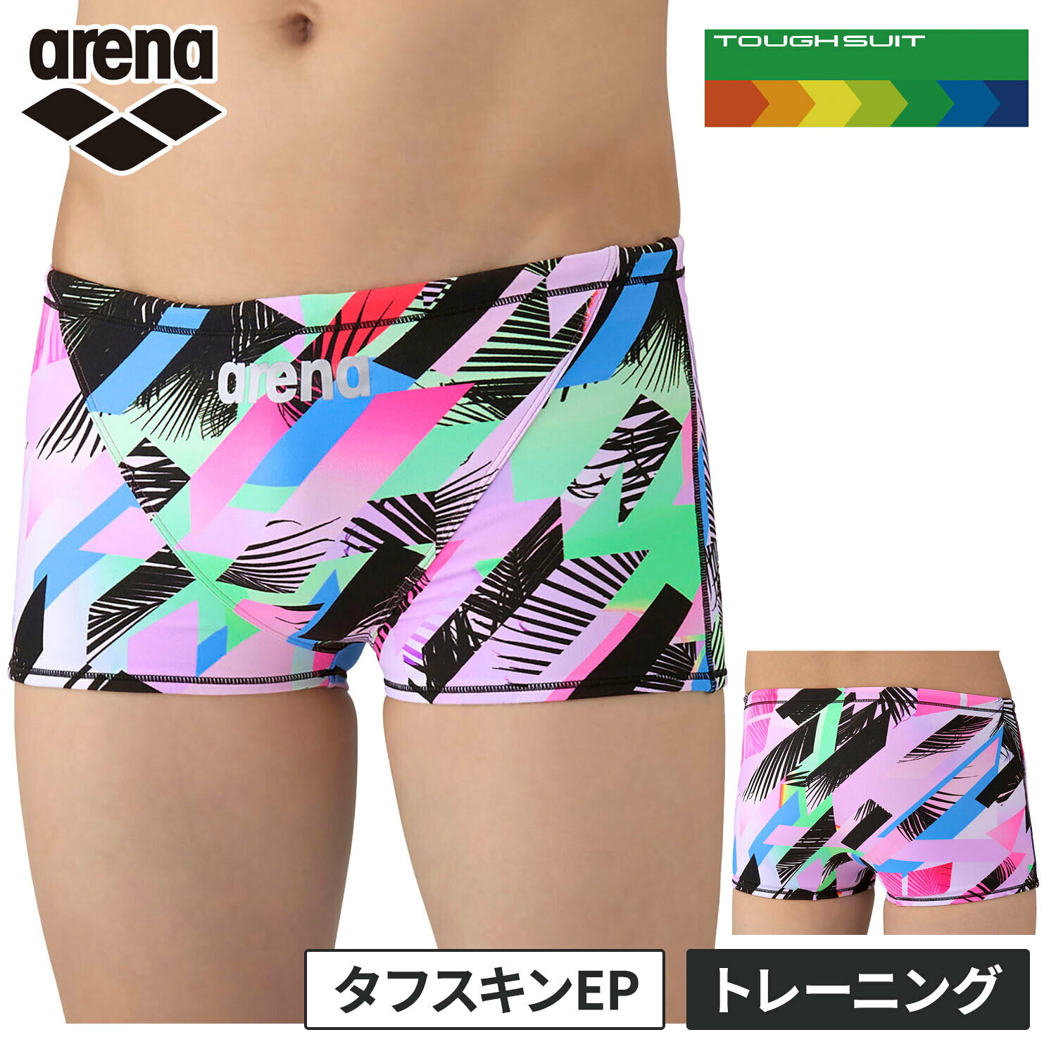 トレーニングカテゴリー「TOUGHSUITシリーズ」。大会に向けて練習を重ねる頻度が高いスイマーにオススメの練習用水着。環境に配慮したリサイクルポリエステル素材「タフスキンEP」を使用し塩素に強く長持ち。自然の美しさからインスピレーションを得たリーフ柄と現代的で洗練された印象を与える幾何学柄を組み合わせたデザイン。前身頃、後身頃に黒の裏地付き。ショートレッグタイプ。※この商品は縫製上、一点一点プリント柄の見え方に違いが生じますので予めご了承ください。※画面上と実物では多少色具合が異なって見える場合もございます。ご了承ください。素材ポリエステル複合繊維（ポリエステル）原産国ベトナムサイズ（cm）SS：ウエスト68-72S：ウエスト72-76M：ウエスト76-80L：ウエスト80-84O：ウエスト84-88XO：ウエスト88-92管理code：79748788