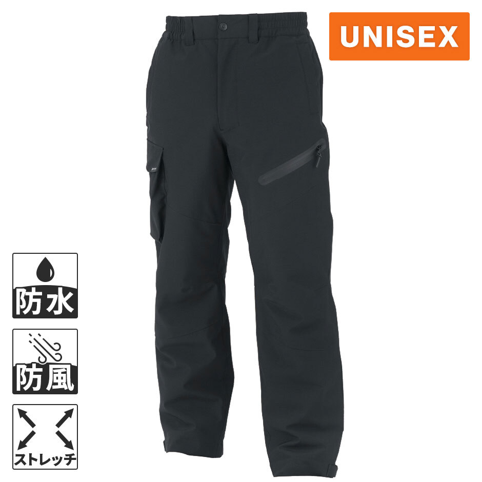 ディバランス DIVERANS メンズ レディース ロングパンツ ストレッチ透湿防水 防寒パンツ ブラック DR-6803