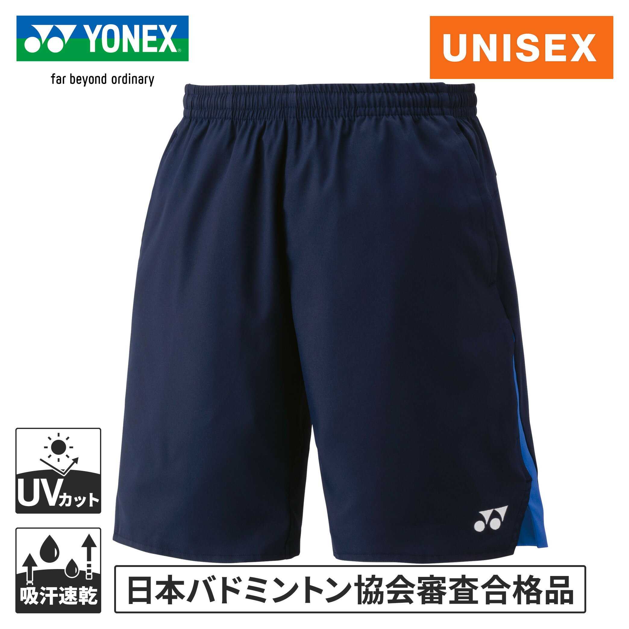ヨネックス YONEX メンズ レディース バドミントンウェア ゲームパンツ ユニハーフパンツ ネイビーブルー 15223 019