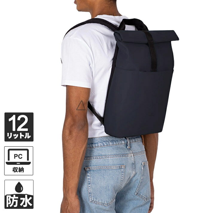 ★セールsale 10％OFF★ UCON ACROBATICS ユーコンアクロバティックス メンズ レディース バックパック ハヨ ミニ HAJO MINI ダークネイビー UA HAJOMINI