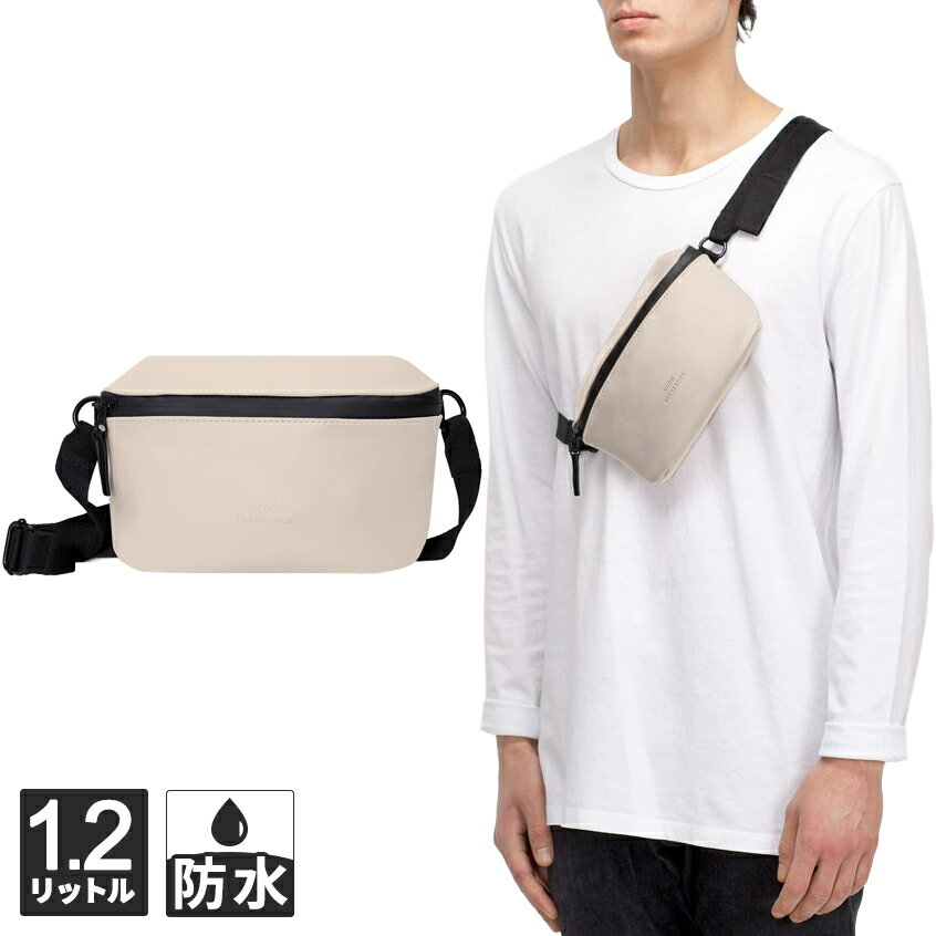 ★セールsale 10％OFF★ UCON ACROBATICS ユーコンアクロバティックス メンズ レディース ボディバッグ ヨナ ミディアム Jona Medium ライトサンド UA JONAMEDIUM