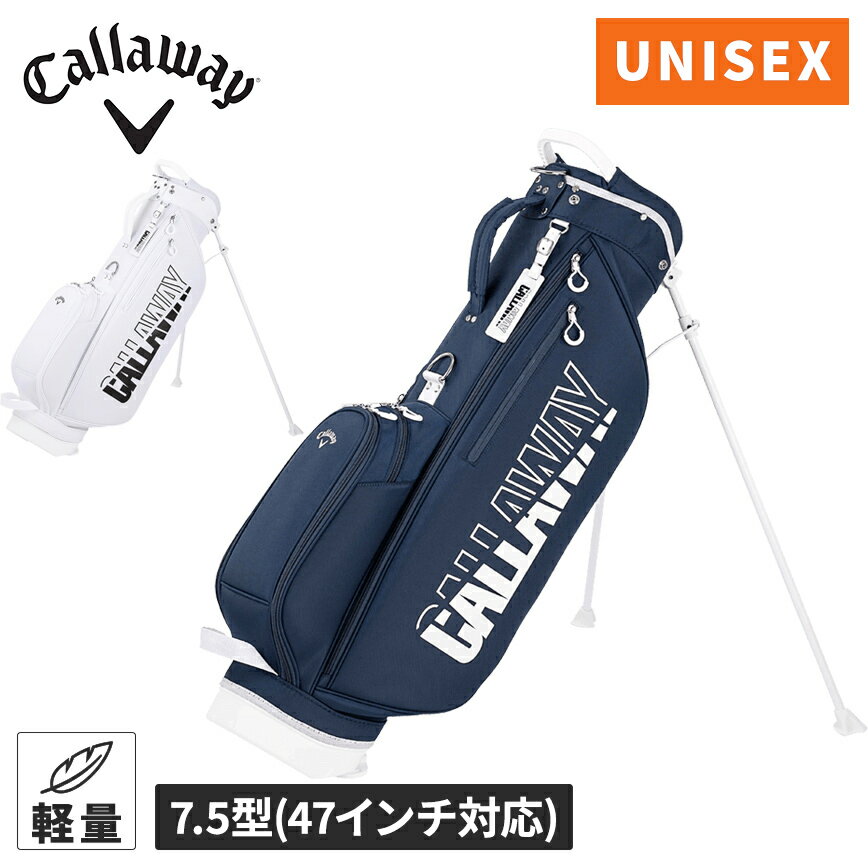 Callaway メンズ レディース ゴルフ キャディバッグ キャロウェイ アトラクティブ スタンド 25 JM BG CG STN ATTRACTIVE 25 JM