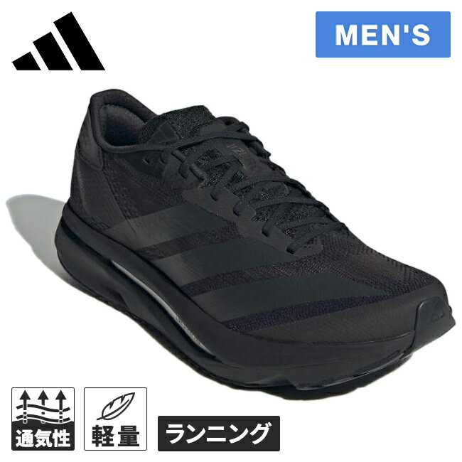 ★セールsale 24％OFF★ アディダス adidas メンズ ランニングシューズ アディゼロ SL 2 ADIZERO SL2 コアブラック JQ0352...