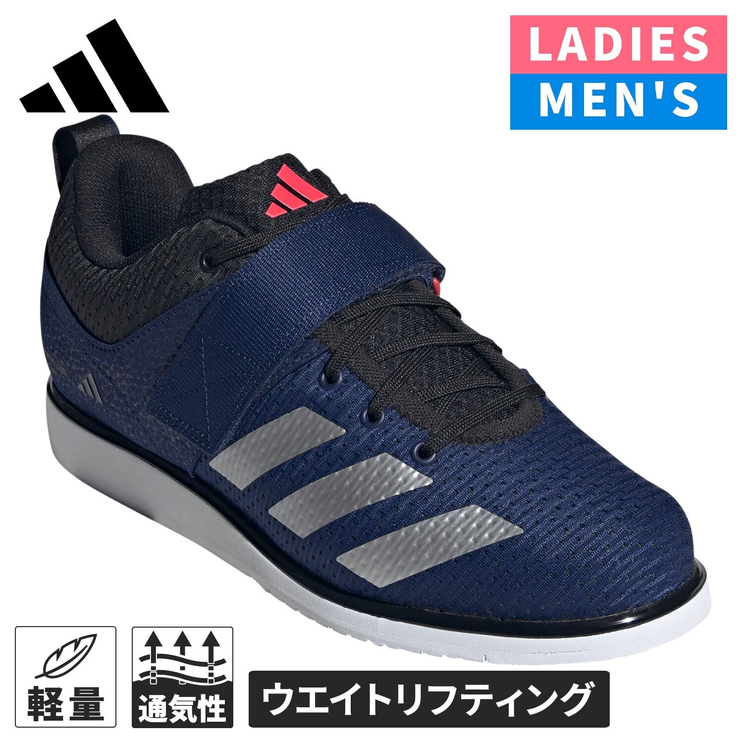 ★最終値下げ★adidas ウエイトリフティングシューズ adidas（アディダス） メンズ レディース パワーリフト POWERLIFT 5