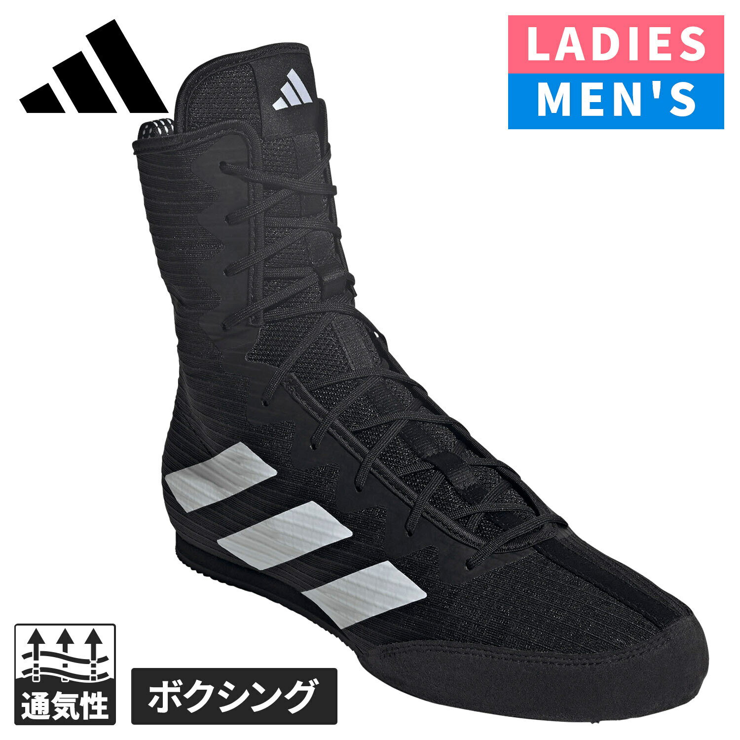 ���ǥ����� adidas ��� ��ǥ����� �ܥ����󥰥��塼�� BOX HOG 4 �����֥�å�/�ۥ磻�� JS4684 �����֥�å�/�եåȥ������ۥ磻��/...