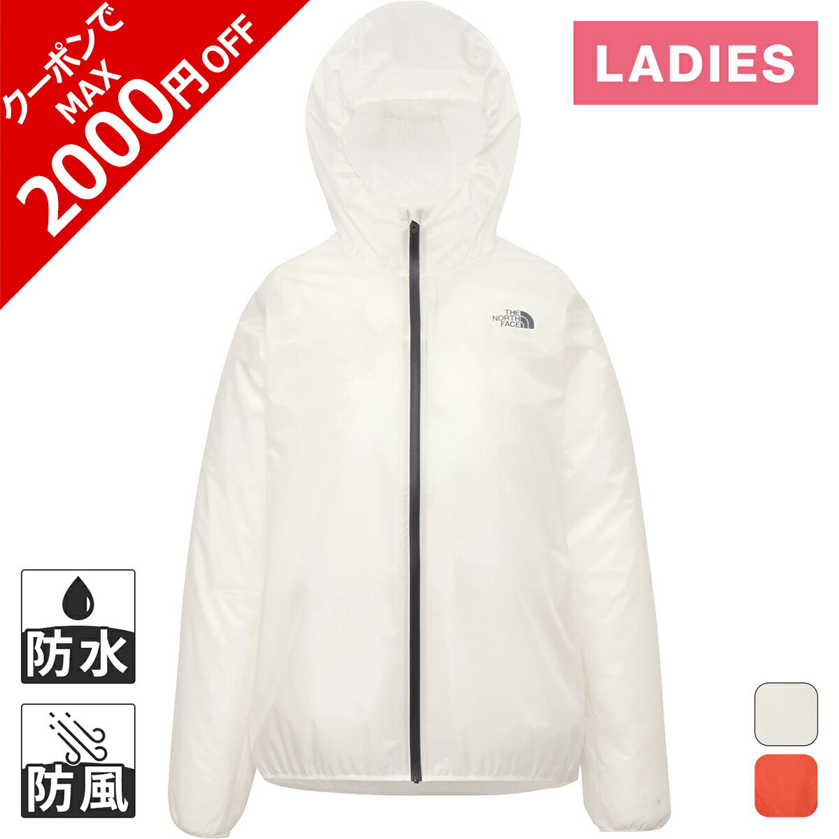 楽天市場】ノースフェイス ジャケット レディース（ランニング