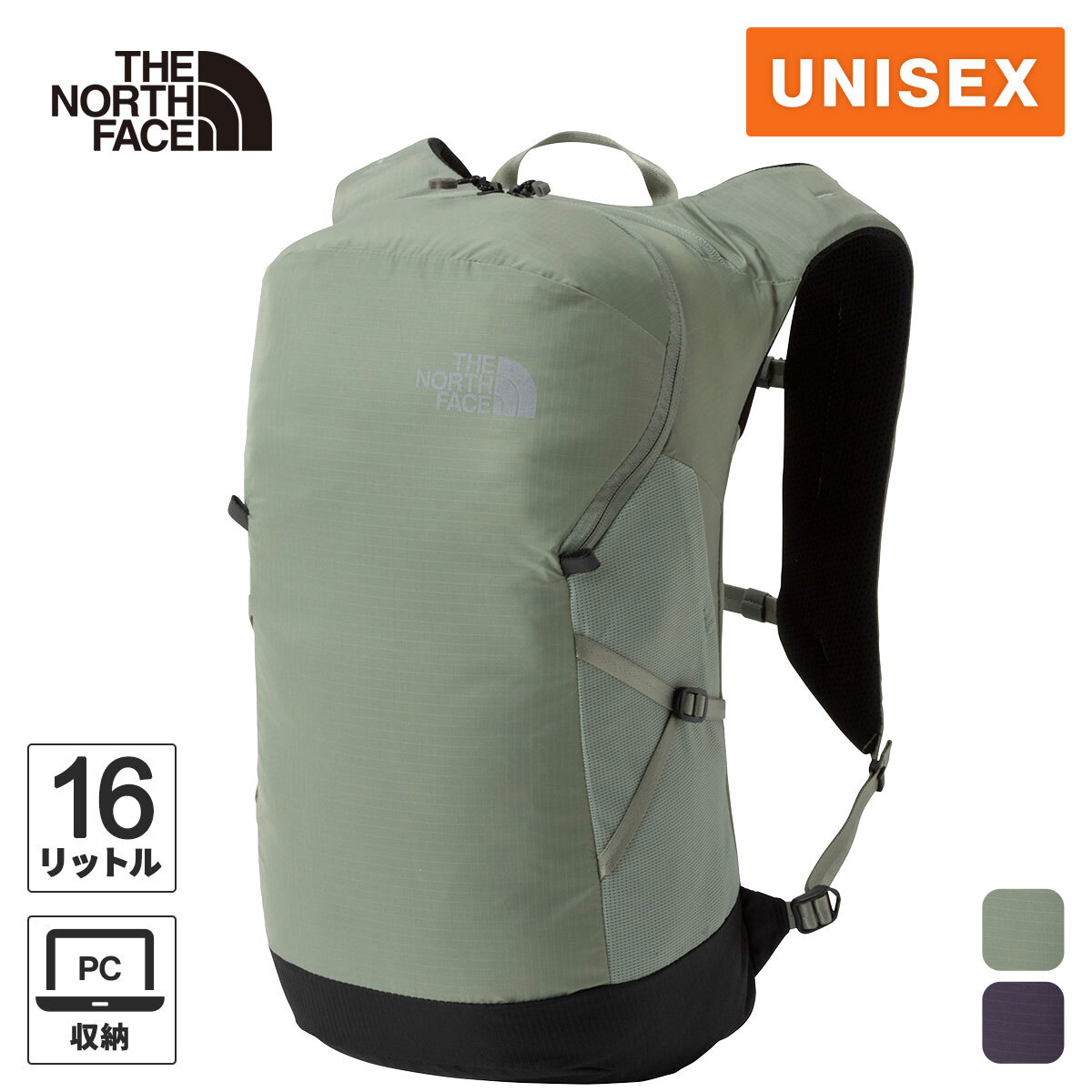 ★セールsale 13〜14％OFF★ ザ・ノース・フェイス メンズ レディース リュックサック ワンマイル16 One Mile 16 NM62461 THE NORTH FACE ノースフェイス★着後レビューで300円OFFクーポン★