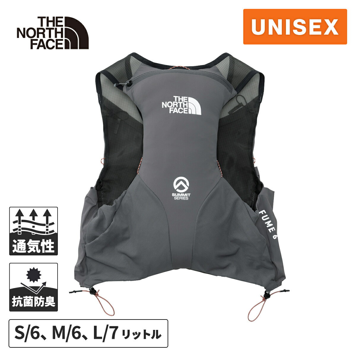 バッグ かばん ポーチ 収納 トレラン アクセサリー ザック バックパック トレイルランニング ザ・ノース・フェイス ノースフェイス メンズ レディース ランニングポーチ HST ヒューム6 HST Fume 6 スモークドパール NM62510 SP ★着後レビューで300円OFFクーポン★