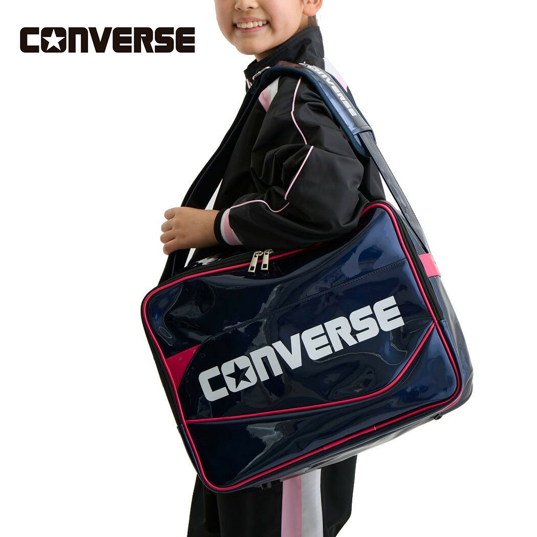 コンバース CONVERSE ショルダーバッグ エナメルショルダーM ネイビー/ホワイト C2354053 2911